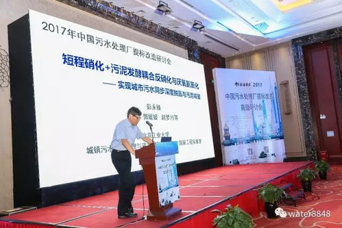 執工匠之心，筑品質之展 2017 WaterEx北京水展的卓越會議與展覽服務