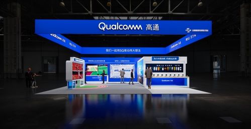 高通再亮相服貿會 5G賦能產業變革，釋放雙循環新動能